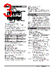 LSMT2-320A1-R Datasheet HTML 3Page - M-System Co.,Ltd. 