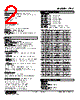47LV-2A2R-R Datasheet HTML 2Page - M-System Co.,Ltd. 