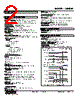 48NDM-4R-R Datasheet HTML 2Page - M-System Co.,Ltd. 