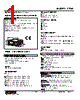 47LM-1D0R-R Datasheet HTML 1Page - M-System Co.,Ltd. 