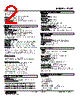 47LPT-101R-R Datasheet HTML 2Page - M-System Co.,Ltd. 
