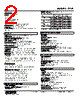 47LR-101YR-R Datasheet HTML 2Page - M-System Co.,Ltd. 