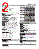 47LT-151W-R Datasheet HTML 2Page - M-System Co.,Ltd. 