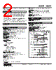 48NAR-2YV6-R Datasheet HTML 2Page - M-System Co.,Ltd. 