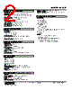 M2CE-11-R Datasheet HTML 2Page - M-System Co.,Ltd. 