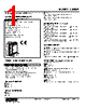 48NDR-4RH-R Datasheet HTML 1Page - M-System Co.,Ltd. 
