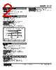 ALCT-122-R Datasheet HTML 2Page - M-System Co.,Ltd. 