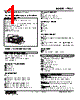 47LLC-S3A0YR-R Datasheet HTML 1Page - M-System Co.,Ltd. 