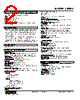48NDV-2C16-R Datasheet HTML 2Page - M-System Co.,Ltd. 