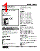 48NAVA-2YVBA-R Datasheet HTML 1Page - M-System Co.,Ltd. 