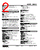 48NAVA-2YVBA-R Datasheet HTML 2Page - M-System Co.,Ltd. 