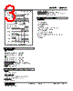 48NAVA-2YVBA-R Datasheet HTML 3Page - M-System Co.,Ltd. 