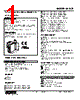 M2CE-1A-R2/UL Datasheet HTML 1Page - M-System Co.,Ltd. 
