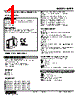 M2PE-1F-R2/CE Datasheet HTML 1Page - M-System Co.,Ltd. 