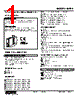 M2PA-1D-R2/UL Datasheet HTML 1Page - M-System Co.,Ltd. 