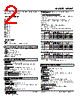 MUWT014C4-R Datasheet HTML 2Page - M-System Co.,Ltd. 