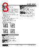 MUWT014C4-R Datasheet HTML 3Page - M-System Co.,Ltd. 
