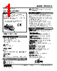 R7FN-RS4-R Datasheet HTML 1Page - M-System Co.,Ltd. 