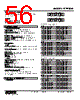 R7F4DH-2DA16B-R Datasheet HTML 56Page - M-System Co.,Ltd. 