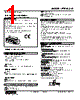 R7FN-SV4-R Datasheet HTML 1Page - M-System Co.,Ltd. 