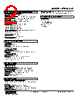 R7FN-SV4-R Datasheet HTML 2Page - M-System Co.,Ltd. 