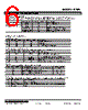 R7ML-TS4-R Datasheet HTML 6Page - M-System Co.,Ltd. 