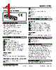 R7ML-TS4-R Datasheet HTML 1Page - M-System Co.,Ltd. 