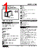 SC100-R0-M2/600 Datasheet HTML 1Page - M-System Co.,Ltd. 