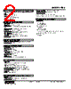 RBS-4E-R Datasheet HTML 2Page - M-System Co.,Ltd. 