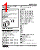 RBS-5G-R Datasheet HTML 1Page - M-System Co.,Ltd. 