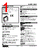 SHSP Datasheet HTML 1Page - M-System Co.,Ltd. 