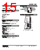 SML-S6-R Datasheet HTML 15Page - M-System Co.,Ltd. 