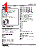 SES-2B5W-R Datasheet HTML 1Page - M-System Co.,Ltd. 