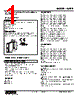 W2PE-11D-R2/Q Datasheet HTML 1Page - M-System Co.,Ltd. 