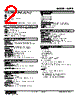 W2PE-52E-R2/Q Datasheet HTML 2Page - M-System Co.,Ltd. 