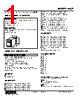 WSP-2CD-R Datasheet HTML 1Page - M-System Co.,Ltd. 