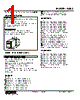 WSBS-22B-R Datasheet HTML 1Page - M-System Co.,Ltd. 