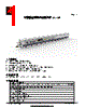 AB1202 Datasheet HTML 1Page - Shanghai Leiditech Electronic Technology Co., Ltd 