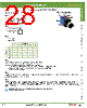 AOFW202-R Datasheet HTML 28Page - IDEC Corporation 