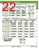 AOFW122-R Datasheet HTML 22Page - IDEC Corporation 