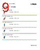 3045839 Datasheet HTML 9Page - PHOENIX CONTACT 