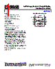 AD22105_V01 Datasheet HTML 1Page - Analog Devices 