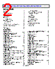 ADM3067EARZ-R7 Datasheet HTML 2Page - Analog Devices 