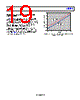 ADL6010SCPZN-R2 Datasheet HTML 19Page - Analog Devices 