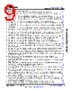 XAM2432...ALX Datasheet HTML 9Page - Texas Instruments 