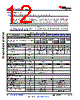 XAM2431..ALX Datasheet HTML 12Page - Texas Instruments 