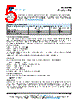 125LS18-R Datasheet HTML 5Page - Vishay Siliconix 