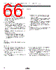 SFSKB4M30GF00-R1 Datasheet HTML 66Page - Murata Manufacturing Co., Ltd 