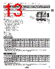 SFSKB4M80GF00-R1 Datasheet HTML 13Page - Murata Manufacturing Co., Ltd 