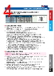 SCR-R03AD-H Datasheet HTML 4Page - FOTEK CONTROLS CO., LTD. 